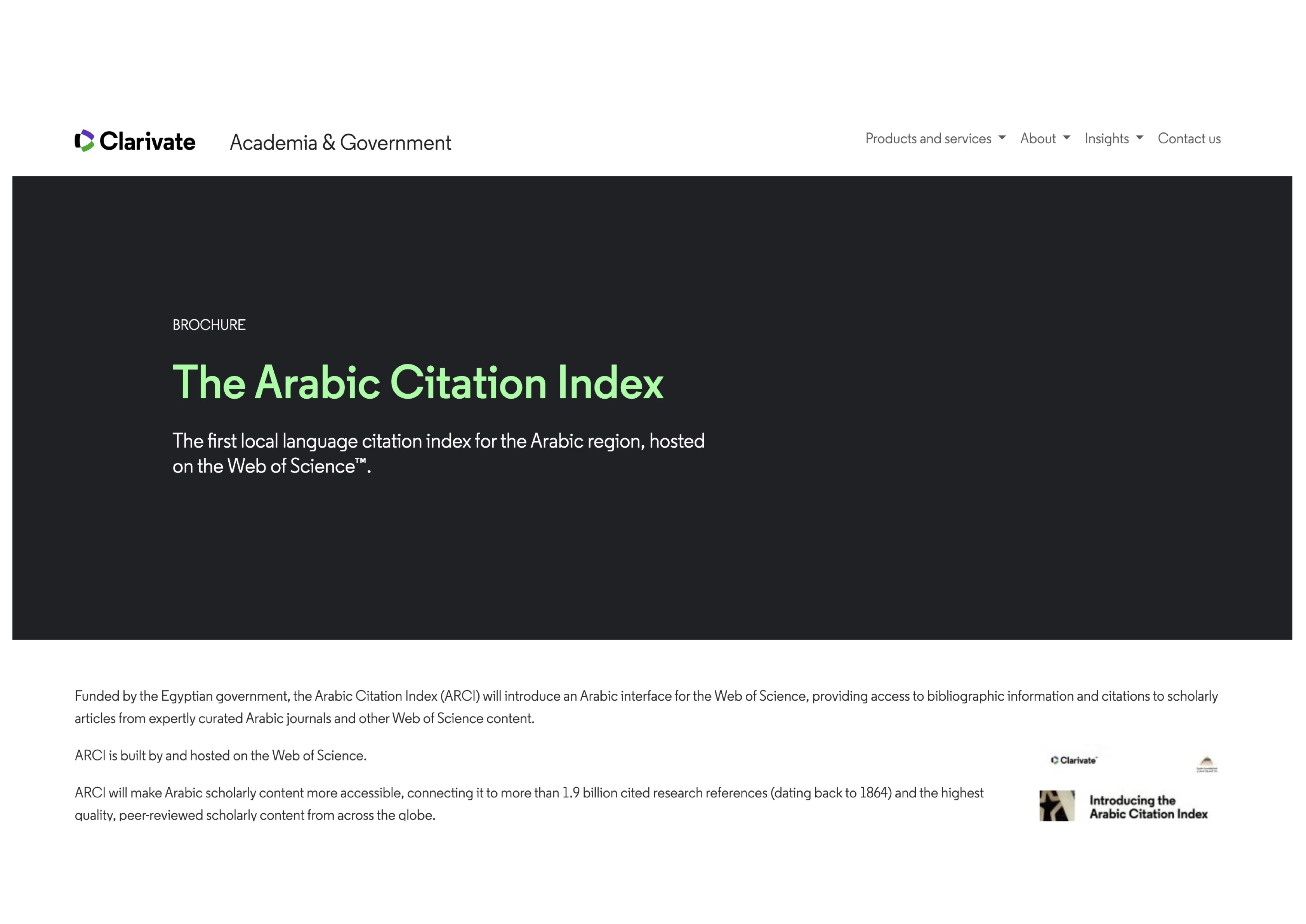 شاخص استنادی عربی